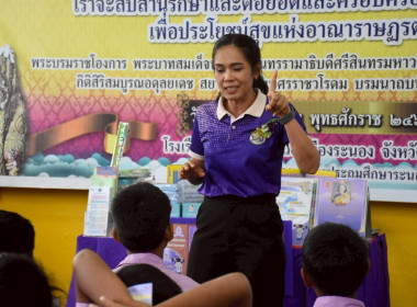 กิจกรรม “7 มิถุนายน วันสหกรณ์นักเรียน ประจำปี 2568 ... พารามิเตอร์รูปภาพ 61